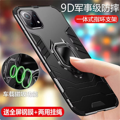 适用小米11lite5GNE手机壳