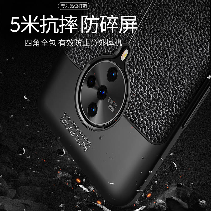 适用于vivos6手机壳保护套