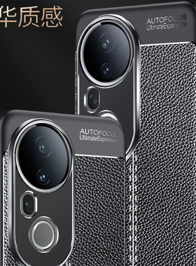 vivo s20pro手机壳vivos20por硅胶viviS二十V2430A是vivo女男vlvos20pro软胶外壳vovos新款VIV0黑色p的vovis