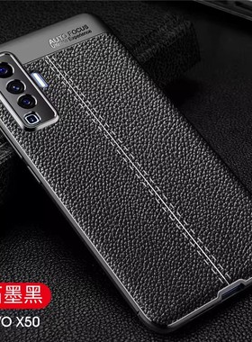 vivoX50手机壳黑色磨砂vivox50新款软壳v2001a外壳vox50防摔液态硅胶男女全包vivox505 G保护套5G创意潮简约