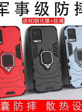 适用V2020A手机壳vivoV2080CA套S7vivo套新款vovis硅胶vivo外壳vovos全包防摔vivis步步高viv0vos男vivoS7T女