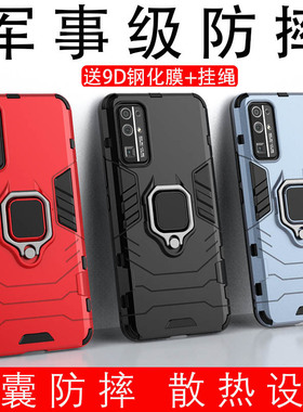 适用荣耀30手机壳华为30pro十支架气囊honor30S套5G全包CDY一AN90防摔305g磨砂BMH男士10黑色s30直边pro+plus
