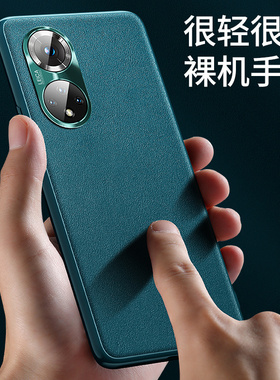 适用华为NAM一AL00手机壳NAMAL00曲屏ALOO素皮皮套NAMALOO新款Nova诺娃navo全包nave9硅胶niva9防摔男女a100