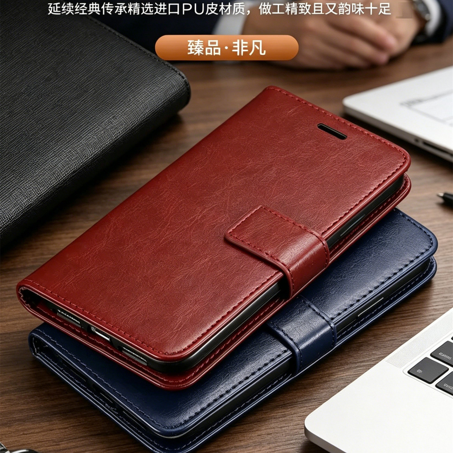 适用于传音SMART204G翻盖保护套