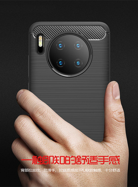 适用华为tas-an00手机壳tas一al00保护TASANOO外壳ANOO套TASAN套mare软胶meat黑色meta30防摔mete男女mate30