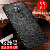 适用oppoA11手机壳oppo保护A11x硅胶套oppoax11n防摔PCHM30磨砂opa软10液态oppa男opooa女opopa0pp0外壳oopoa