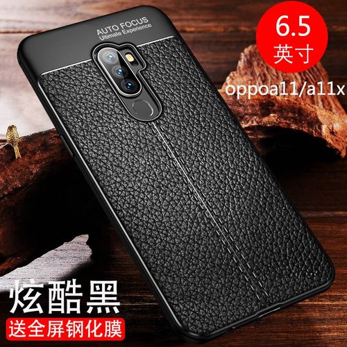 适用于oppoa11x防摔手机壳