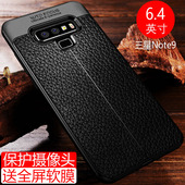 三星note9手机壳note9保护套全包note20ultra防摔气囊tpu皮纹硅胶n0te9软胶N9500男女noto9闹特case cove