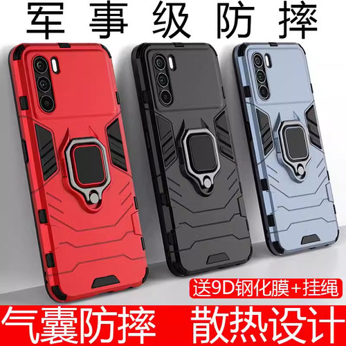适用PEYM00手机壳OPPOPEYM00套