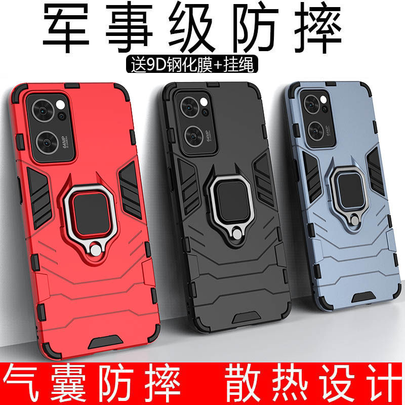 适用opporeno7se手机壳oppo reno7pro支架防摔套oppren07硅胶5G磨砂外壳por直边软壳PFJM10黑色PFDM00男士75g