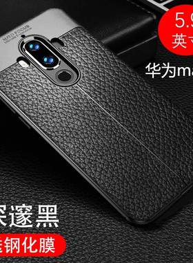 华为maet9手机壳mate30Pro皮纹防摔mete10液态硅胶meta20新品5g限量版matepro30美特matr20皮套meat魅特MATA