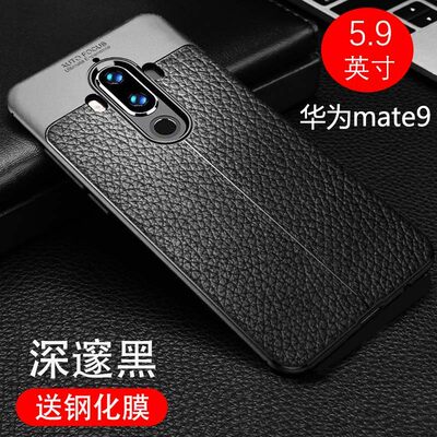 华为手机壳mate30pro硅胶保时捷