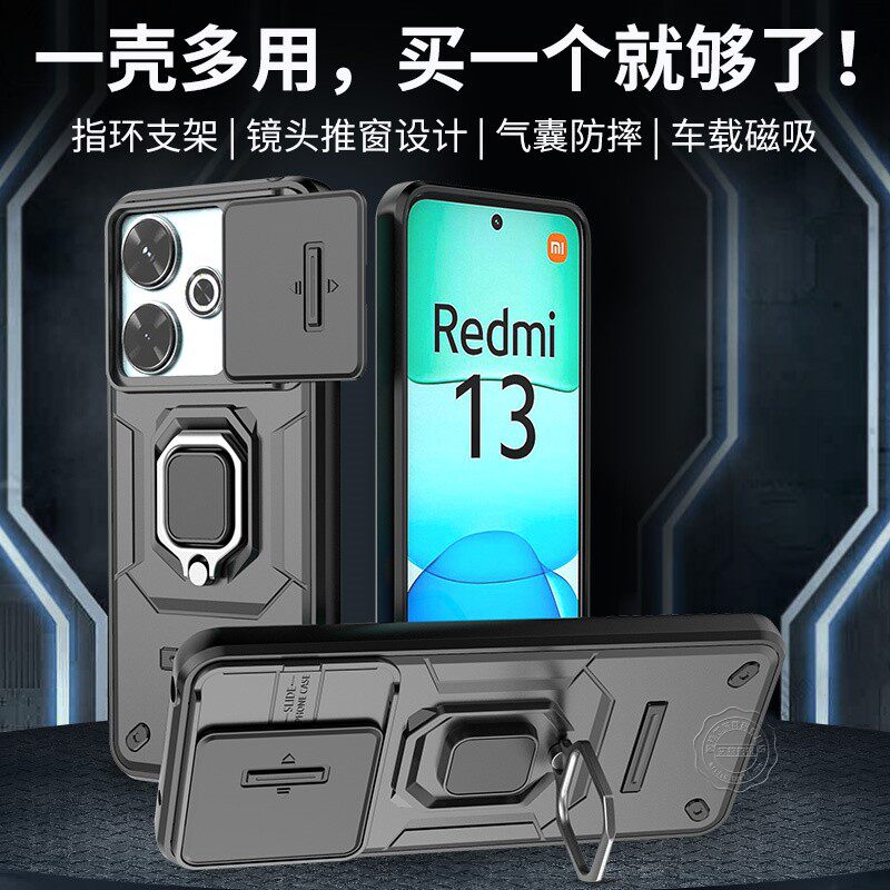 适用红米note13R手机壳小米23124RN87C全包防摔Redminote13R新款镜头推窗外壳noter男not女n0te老人用保护套