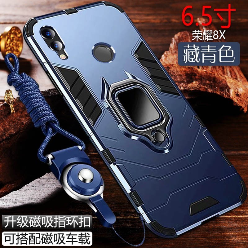 适用于荣耀8x手机保护套