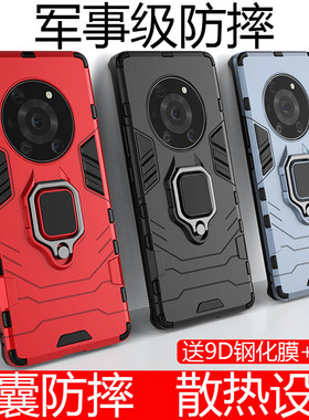 适用荣耀magci4手机壳外壳magic4pro支架Magic3pro防摔至尊honor硅胶新款maigc3华为honormagic4男士5G黑色