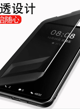 适用华为nova7se手机壳nove7pro翻盖皮套note7se乐活版novapro7活力板novase套novo男士nowa75g黑色nvae曲面