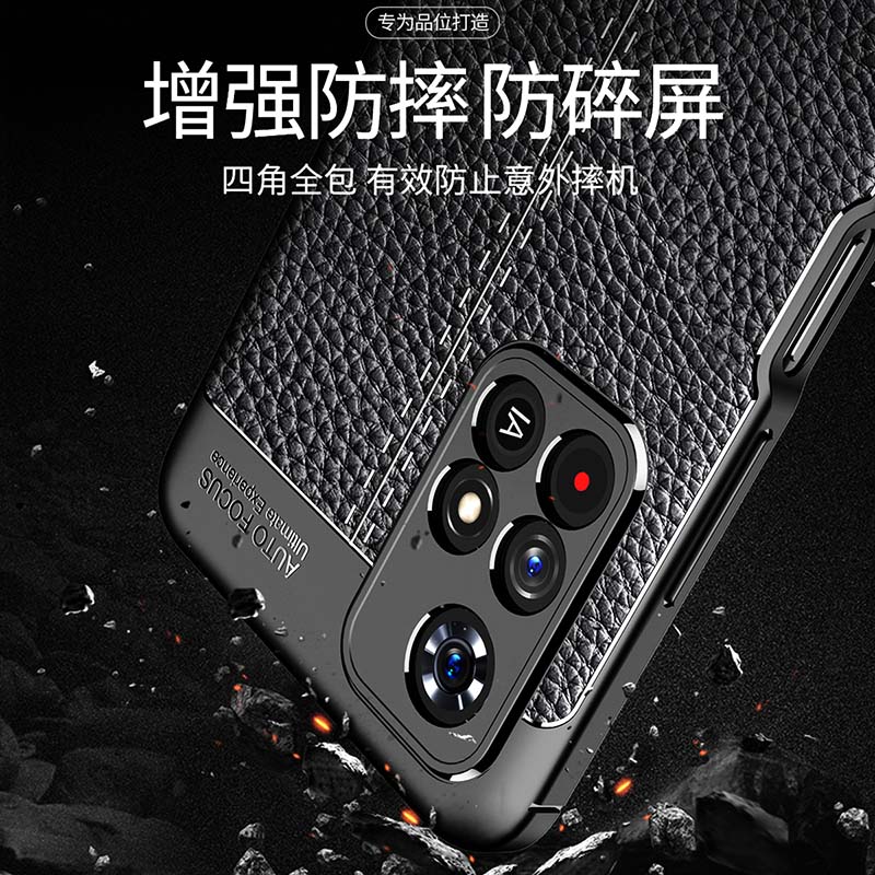 适用于红米手机壳note11pro