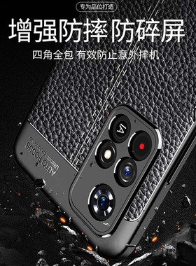 适用于红米note11E手机壳redminote11t小米5g防摔+皮纹套note11tPRO+男限定版noEt新品外壳noto黑色nite磨砂n