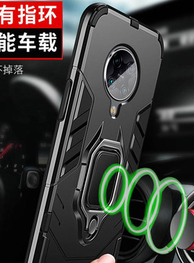 适用红米k60手机壳小米k50pro防摔黑色至尊纪念版红米k40S支架5g版男士redmik防摔电竞版套k30u硬壳K40ultra
