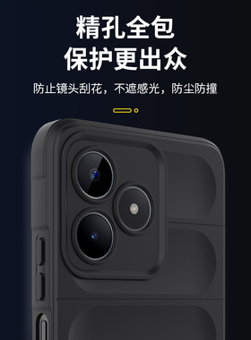 海外版oppoRealme C53手机壳真我C53保护套rmx3760镜头全包防摔RealmeN53液态硅胶欧珀narzo n53男女磨砂 C51