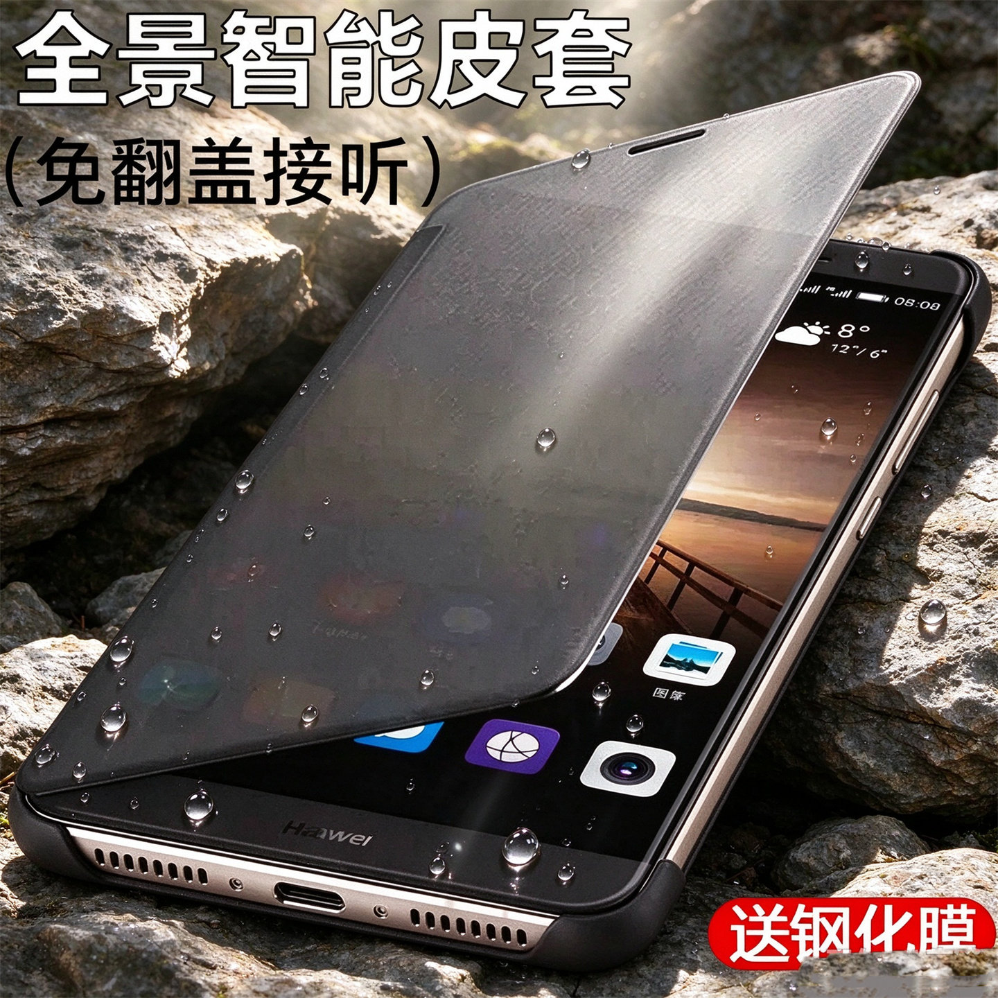 适用华为mate9手机壳mete9翻盖保护套mata9休眠唤醒男meta9新款meta魅特MHA一AL00黑色meite9美特外壳mhaal00