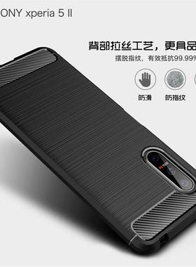 索尼sony xperia5ii手机壳2代X5m2保护套sonyx5硅胶磨砂sonyxperia5黑色x5 ii防摔外壳xq-as72/xqas72二代5g