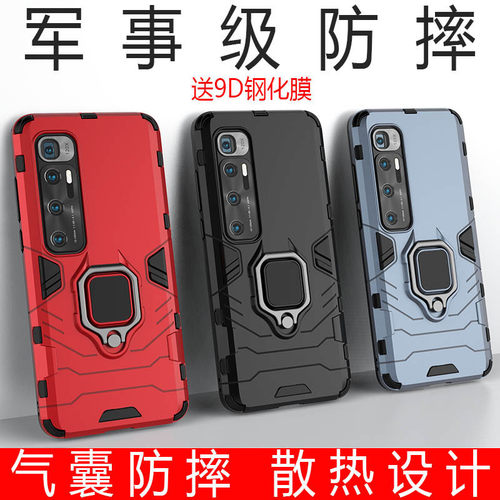 适用于小米10至尊纪念版手机壳