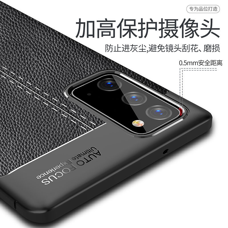 适用三星Note20Ultra手机壳Noto20Ultra保护套男士SM-N9860防摔液态硅胶n0te黑色galaxy盖乐世简约5G版