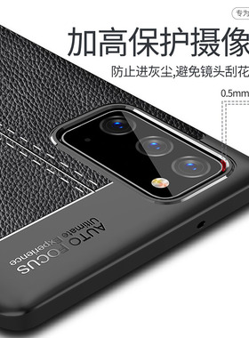 适用三星Note20Ultra手机壳Noto20Ultra保护套男士SM-N9860防摔液态硅胶n0te黑色galaxy盖乐世简约5G版