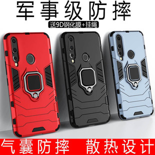 适用华为nova4e手机壳nova4支架note4e诺娃nove男士 novo全包TL00磨砂n0va硬壳novα4e黑色mar套vce一al00aloo