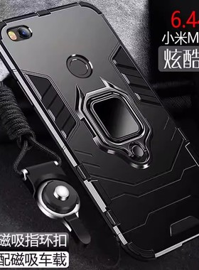 适用小米max2手机壳带支架mde40保护套mx2气囊防摔mxa2男款mas2磨砂硬壳mlmax2全包软胶黑色MDT4包边6.44英寸