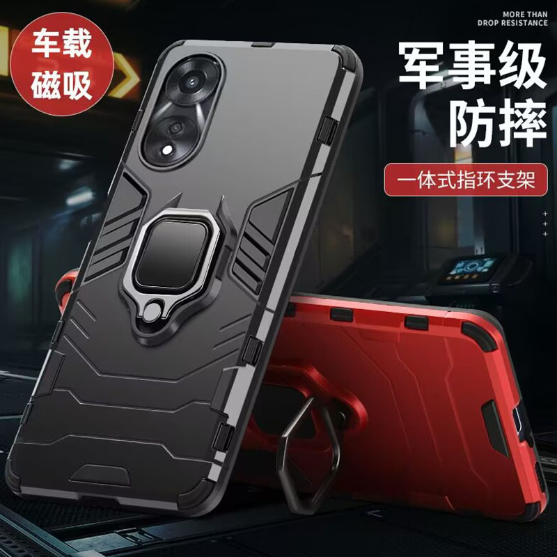 oppoa78手机壳A78保护套oppo