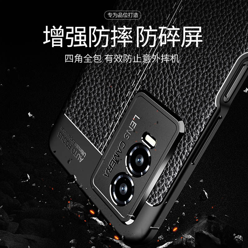 适用于vivoy76s手机壳新款