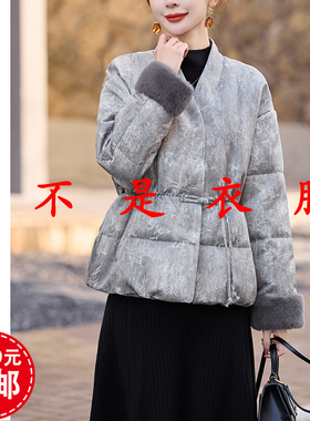 K131杏兰服装纸样女装落肩袖中式V领短款羽绒服棉袄1比1裁剪图纸