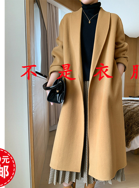 F267杏兰服装纸样女装长款青果领双面羊绒呢大衣外套1比1裁剪图纸