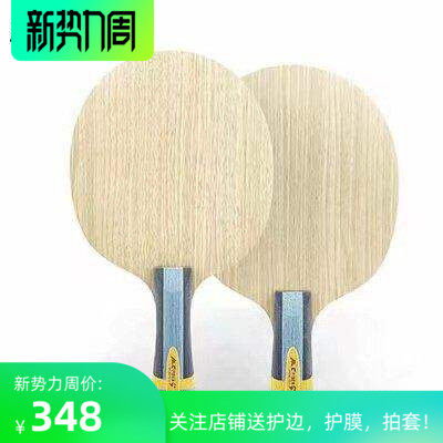世奥得底板弹性好韧性强