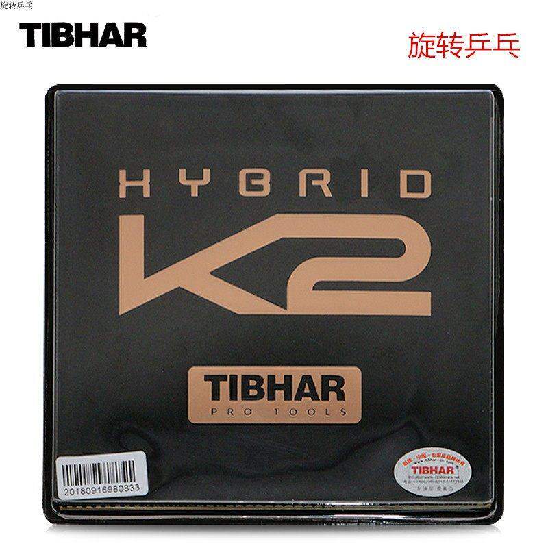 正品TIBHAR挺拔K2乒乓球拍底板反胶胶皮摩赫利粘性混动反套胶正手