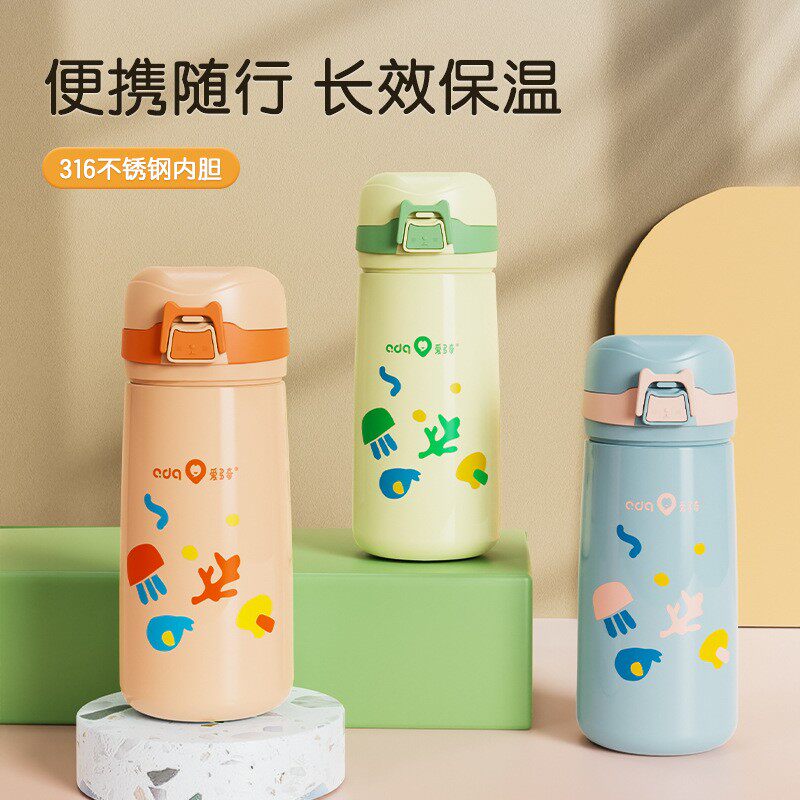 316不锈钢保温小学生孕妇喝水直饮嘴翻盖冬季卡通专用上学450ml