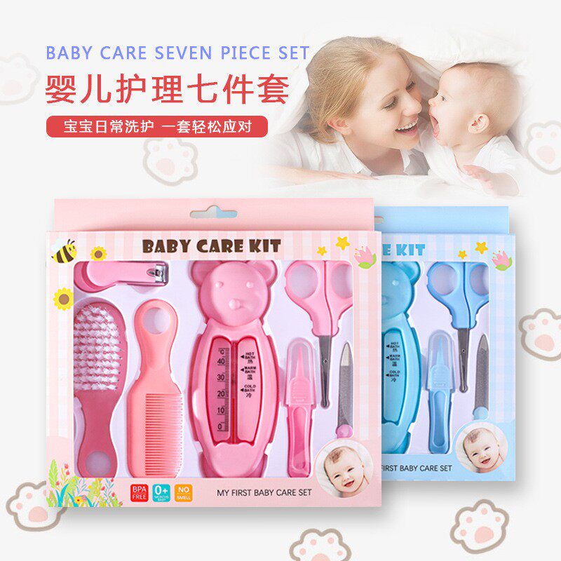 儿童护理7件套婴幼儿水温计组合套装宝宝安全指甲钳梳刷家用便捷