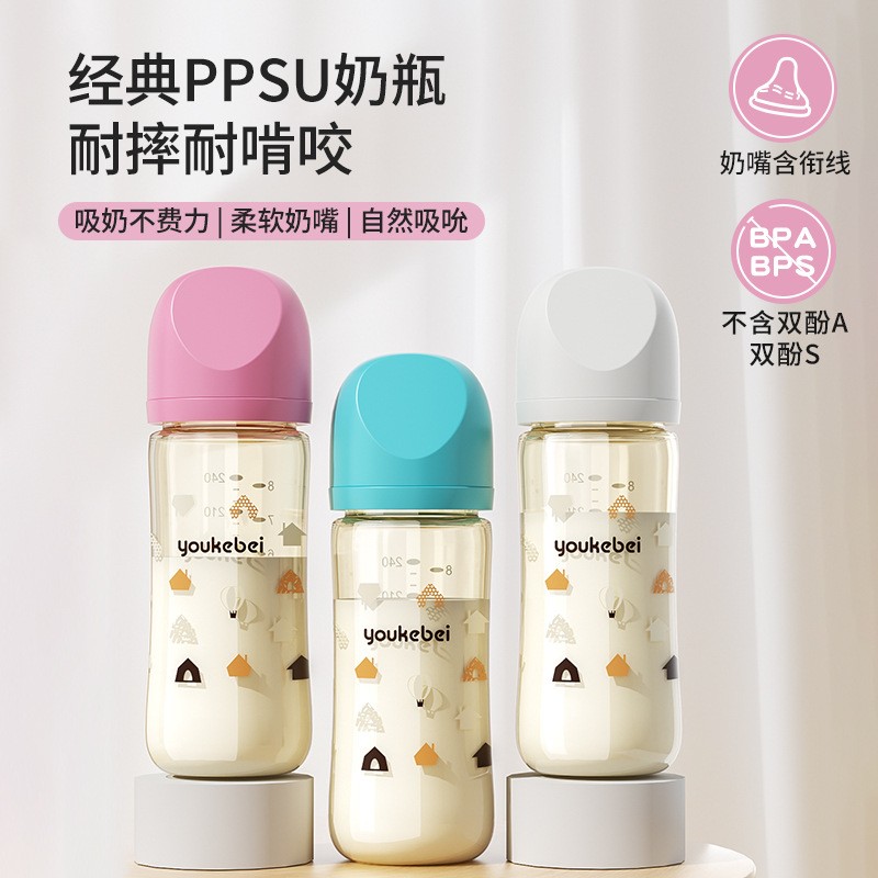 宽口径ppsu宝宝奶瓶防摔喝水喂奶壶婴儿防胀气杯6个月以上240ml