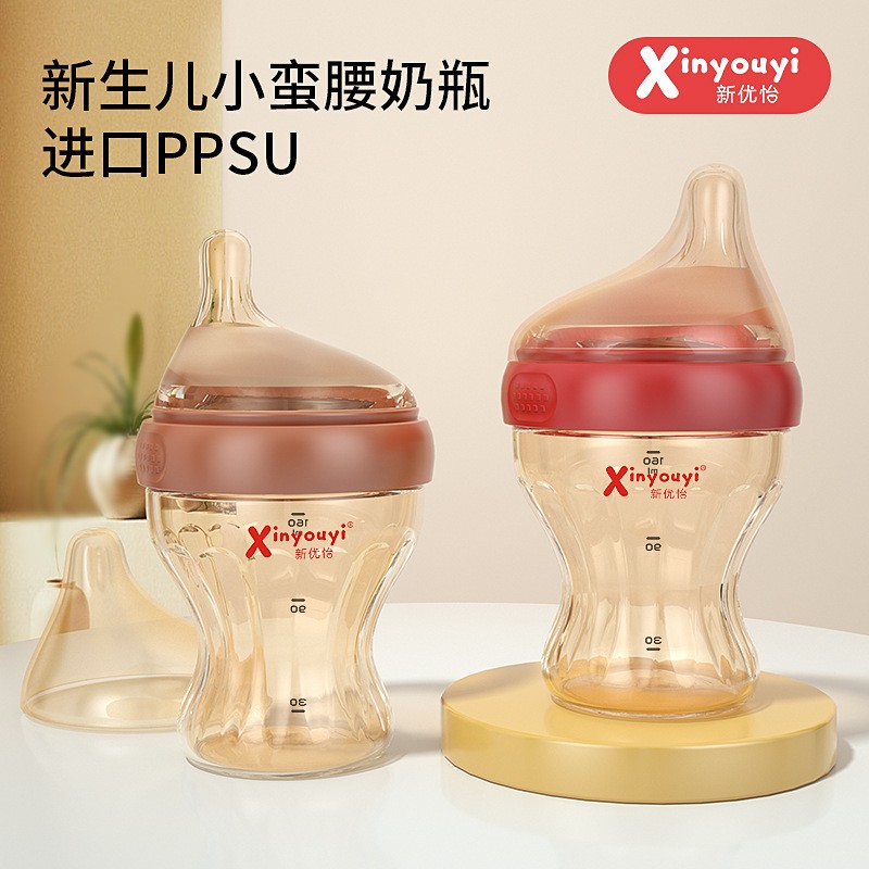 宝宝ppsu7cm大口径奶瓶防摔胀气喂养新生婴儿偏心奶嘴儿童杯160ml