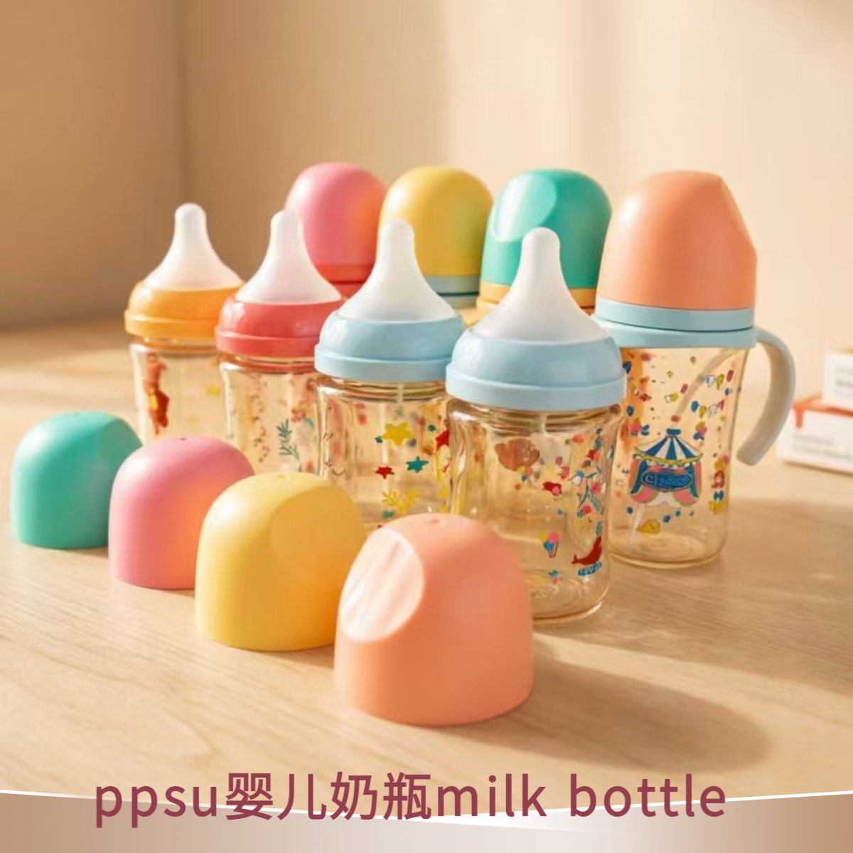 宽口径ppsu卡通彩绘新生婴儿奶瓶喝水喂奶专用宝宝杯防摔吸管饮水