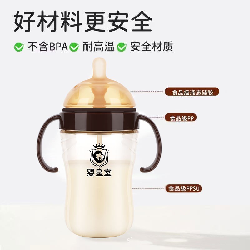大口径ppsu宝宝婴儿奶瓶喝水喝奶防摔胀气带吸管手柄饮水杯300ml