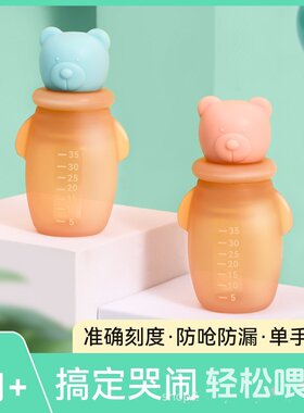 宝宝喂药神器防呛滴管式