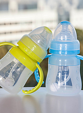 转转熊宝宝新生儿全硅胶软奶瓶宽口径手柄150ML带吸管防摔胀包邮