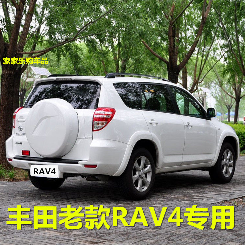 丰田RAV4老款车衣车罩汽车套加厚防晒防雨水防尘遮阳隔热外罩篷布