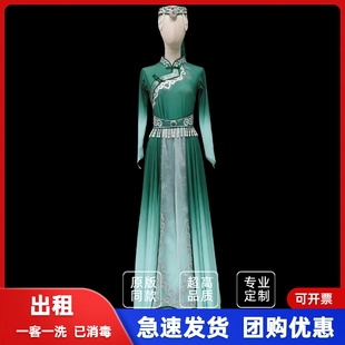 出租蒙古族舞蹈服演出服大裙摆渐变修身显瘦艺考少数民族蒙古族