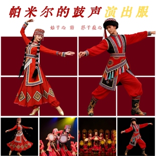 帕米尔的鼓声冰山上的来客新疆少数民族演出服荷花奖舞蹈服定制