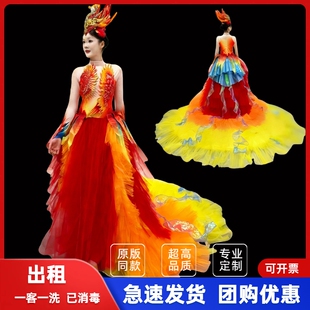出租凤凰九天舞蹈服凤鸣朝阳女团表演服裙渐变大摆裙歌伴舞表演服