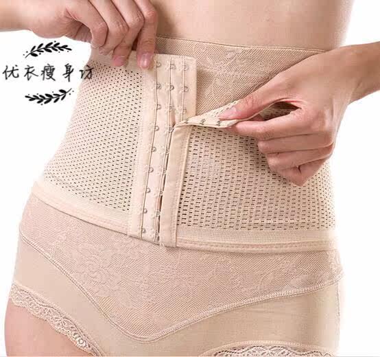 Corset simple en nylon - Ref 671410 Image 1